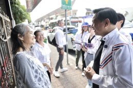 เขต 13 คึกคัก! 'พีระพันธุ์' นำทัพผู้สมัคร สส.เขตลงพื้นที่ ย้ำคำมั่น ขอรับใช้ประชาชนอีกครั้ง 'พลังงานต้องถูกลงกว่าเดิม'