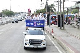 "พีระพันธุ์" นำทัพ รทสช. ปล่อยคาราวานล่องใต้ 'รถเมล์สาย 6' ขนความหวัง "ปักษ์ใต้ต้องดีกว่านี้" เพื่อพี่น้องชาวใต้อยู่ดีกินดี