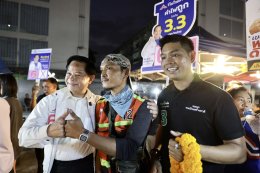 "พีระพันธุ์" นำทัพ ลุยตลาดห้วยขวาง-ดินแดง ชู "คนละครึ่งปลอดภาษี" กระตุ้นเศรษฐกิจ ย้ำ ทำงานจริง-ไร้ซื้อเสียง