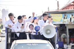 ชาวนนท์ฝากความหวัง "พีระพันธุ์" แก้โกง-ปราบยาเสพติด-คุมค่าไฟ หนุนคนจริง ทำงานเพื่อประชาชน
