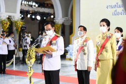 งานสโมสรสันนิบาตเฉลิมพระเกียรติพระบาทสมเด็จพระเจ้าอยู่หัว