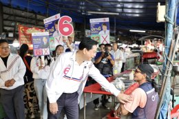 "พีระพันธุ์" ลุยฝั่งธนฯใต้ ประกาศท้าชน "ทุนปีศาจ" รื้อโครงสร้างพลังงาน กู้เศรษฐกิจปากท้อง