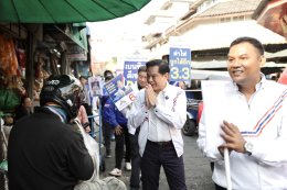 "พีระพันธุ์" ลุยสมุทรสาคร! ฟังเสียงชาวมหาชัย ทวงคืนถนนพระราม 2 ย้ำ! รทสช. พร้อมรื้อโครงสร้างพลังงาน-คุมเข้มแรงงานต่างด้าว แก้ปัญหาค่าครองชีพ