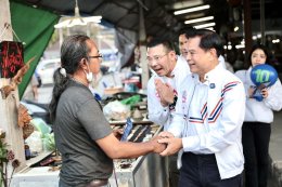 รทสช. ลุยบางกะปิ! "พีระพันธุ์" ชูกองทุน 5 หมื่นล้าน ฟื้นเศรษฐกิจ-แก้หนี้นอกระบบ ลดค่าพลังงาน คืนอาชีพคนไทย คุมเข้มแรงงานต่างด้าว