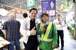 พีระพันธุ์ ลุยฝั่งธนฯ ชูนโยบายโดนใจวัยเก๋า สวัสดิการ ผู้สูงวัย-ผู้พิการ 1,500 บาท ถ้วนหน้า