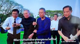 พีระพันธุ์ สาลีรัฐวิภาค รองนายกรัฐมนตรี และ รมว.พลังงาน เข้ากราบสักการะ และกล่าวแสดงความอาลัยในพิธีฌาปนกิจสรีรสังขาร พ่อครูสมณะโพธิรักษ์ ผู้ก่อตั้งสำนักสันติอโศก ณ หมู่บ้านราชธานีอโศก อ.วารินชำราบ จ.อุบลธานี ท่ามกลางผู้ศรัทธาที่มาร่วมแสดงความอาลัย ณ ลานถว