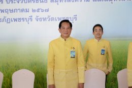 พีระพันธุ์ สาลีรัฐวิภาค รองนายกรัฐมนตรีและรัฐมนตรีว่าการกระทรวงพลังงาน ได้เข้าร่วมการประชุมคณะรัฐมนตรีนอกสถานที่ครั้งที่ 3/2567 ฐานเศรษฐกิจสีเขียว และการท่องเที่ยวเชิงนิเวศ ณ มหาวิทยาลัยราชภัฏเพชรบุรี