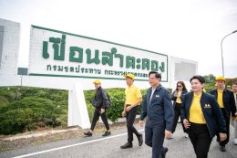 พีระพันธุ์ ลงพื้นที่ตรวจเยี่ยมการผลิตไฟฟ้า เขื่อนลำตะคองชลภาวัฒนา ซึ่งเป็นโรงไฟฟ้าพลังน้ำแบบสูบกลับ ของการไฟฟ้าฝ่ายผลิตแห่งประเทศไทย (กฟผ.)