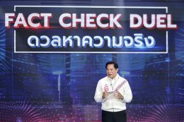 รัฐบาลต้องเป็นที่พึ่งได้ทุกเรื่อง!! "พีระพันธุ์" ท้าชนทุนเทา-สแกมเมอร์ ชูพลิกชีวิตชาวนาสู่ผู้ประกอบการ ยกระดับสวัสดิการถ้วนหน้า ย้ำ "ไม่ทิ้งใครไว้เบื้องหลัง"