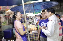 รทสช.เจาะฐานห้วยขวาง-วังทองหลาง "พีระพันธุ์" ชูนโยบายเศรษฐกิจ รีดภาษีกลุ่มทุนใหญ่-พลังงาน สมทบสวัสดิการถ้วนหน้า-กองทุนฉุกเฉินแก้หนี้นอกระบบ