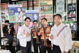 รทสช. ขอคะแนนคนสายไหม-บางเขน "พีระพันธุ์" ชูแก้ปัญหาค่าครองชีพ หั่นค่าพลังงาน สวัสดิการถ้วนหน้า ผู้สูงอายุ-ผู้พิการ รับเบี้ยยังชีพสูงสุด 2,000 บาท จวกรัฐบาลมองแต่ GDP ละเลยปากท้องประชาชน