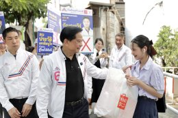 โดนใจวัยเกษียณ! 'พีระพันธุ์' ลงพื้นที่ฝั่งธนฯ ชูนโยบาย 1,500 บาท-กองทุนฉุกเฉิน กู้วิกฤตค่าครองชีพ