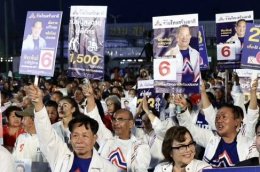 ภาพบรรยากาศ "นายพีระพันธุ์ สาลีรัฐวิภาค" หัวหน้าพรรครวมไทยสร้างชาติ แสดงวิสัยทัศน์ ในรายการเลือกตั้ง 69