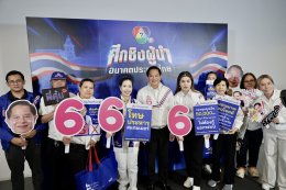 รัฐบาลต้องเป็นที่พึ่งได้ทุกเรื่อง!! "พีระพันธุ์" ท้าชนทุนเทา-สแกมเมอร์ ชูพลิกชีวิตชาวนาสู่ผู้ประกอบการ ยกระดับสวัสดิการถ้วนหน้า ย้ำ "ไม่ทิ้งใครไว้เบื้องหลัง"