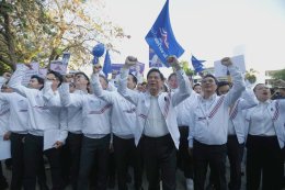 เสียงเชียร์กระหึ่ม!! "พีระพันธุ์" นำทัพ ผู้สมัคร สส.กทม. "รวมไทยสร้างชาติ" สมัครรับเลือกตั้ง ท่ามกลางบรรยากาศที่คึกคักและสีสันของกองเชียร์ที่ยกพลมาให้กำลังใจ