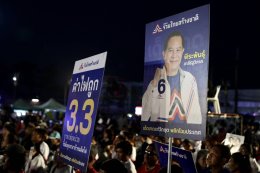 ภาพบรรยากาศ "นายพีระพันธุ์ สาลีรัฐวิภาค" หัวหน้าพรรครวมไทยสร้างชาติ แสดงวิสัยทัศน์ ในรายการเลือกตั้ง 69