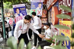 "พีระพันธุ์" ลุยสาทร ! ชาวบ้านสะท้อนปัญหา "น้ำท่วม-ค่าครองชีพ" ชูเป็น "วีรบุรุษพลังงาน" สานต่อ "ลดค่าไฟ-ล้างบางคอร์รัปชัน" 