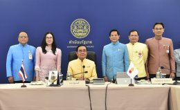 ประชุม ครม.นัดสุดท้าย ณ ทำเนียบรัฐบาล