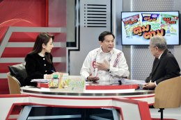 "พีระพันธุ์" ชี้เลือกตั้ง 69 แข่งเดือด!! ทุนเทาไหลทะลักสู่การเมือง ย้ำ! รทสช. ไม่ยอมให้กลุ่มทุนครอบงำ มั่นใจกระแสนิยมพรรคพุ่งขึ้น