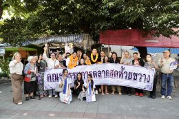 'พีระพันธุ์' บุกแฟลตดินแดง ดัน 'แม็ก เบอร์ 3' สานต่องานพื้นที่ ย้ำ 30 ปีไม่เคยทิ้งกัน 