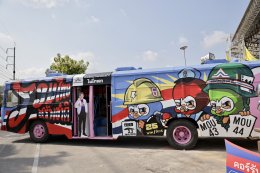 "พีระพันธุ์" นำทัพ รทสช. ปล่อยคาราวานล่องใต้ 'รถเมล์สาย 6' ขนความหวัง "ปักษ์ใต้ต้องดีกว่านี้" เพื่อพี่น้องชาวใต้อยู่ดีกินดี