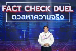 รัฐบาลต้องเป็นที่พึ่งได้ทุกเรื่อง!! "พีระพันธุ์" ท้าชนทุนเทา-สแกมเมอร์ ชูพลิกชีวิตชาวนาสู่ผู้ประกอบการ ยกระดับสวัสดิการถ้วนหน้า ย้ำ "ไม่ทิ้งใครไว้เบื้องหลัง"