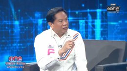 "พีระพันธุ์" ชูนโยบายแก้จน-รื้อโครงสร้างพลังงาน ย้ำน้ำมัน 25 บาท/ลิตรทำได้จริง! หนุนกองทัพจบปัญหาชายแดน จี้รัฐตัองเยียวยา บีบกัมพูชาต้องชดเชยไทย