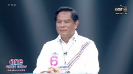 "พีระพันธุ์" ชูนโยบายแก้จน-รื้อโครงสร้างพลังงาน ย้ำน้ำมัน 25 บาท/ลิตรทำได้จริง! หนุนกองทัพจบปัญหาชายแดน จี้รัฐตัองเยียวยา บีบกัมพูชาต้องชดเชยไทย