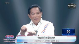 "พีระพันธุ์" ชูนโยบายแก้จน-รื้อโครงสร้างพลังงาน ย้ำน้ำมัน 25 บาท/ลิตรทำได้จริง! หนุนกองทัพจบปัญหาชายแดน จี้รัฐตัองเยียวยา บีบกัมพูชาต้องชดเชยไทย
