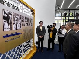 น้อมรำลึกและเทิดพระเกียรติ วันนวมินทรมหาราช  พระบิดาแห่งการพัฒนาพลังงานไทย