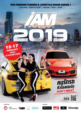 “IAM BANGKOK 2019” โชว์สุดยอดรถแต่งไทย เจ้าของรางวัล “THE KING OF IAM KL”