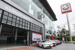 เอ็มจี ประกาศความสำเร็จในการขยายเครือข่ายโชว์รูมและศูนย์บริการครบ 100 แห่งทั่วประเทศ พร้อมเดินหน้าเสริมความแข็งแกร่งด้านงานบริการแบบครบวงจร