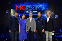 เอ็มจีโชว์นวัตกรรมยานยนต์อัจฉริยะแห่งอนาคตที่งาน MG Expo 2018 