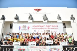 “กรุงศรีอยุธยา คิซูน่า เอกิเด้ง” วิ่งผลัดญี่ปุ่นในวิถีไทย รวมพลนักวิ่งกว่า 2,000 คน  สานมิตรภาพไทย-ญี่ปุ่น