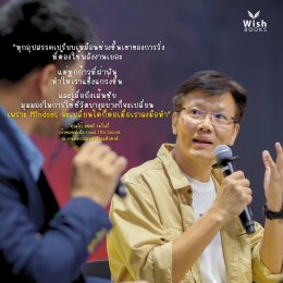 Good Life Secret หนังสือที่ชวนคุณกลับมาตั้งคำถามกับ "เป้าหมายชีวิต" อีกครั้ง