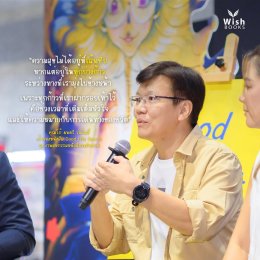 Good Life Secret หนังสือที่ชวนคุณกลับมาตั้งคำถามกับ "เป้าหมายชีวิต" อีกครั้ง