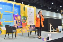 เปิดตัว "ค้นพบแสงสว่างในตัวคุณ" หนังสือที่จะพาคุณค้นพบคำตอบของชีวิตจากภายใน