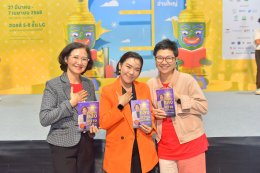 เปิดตัว "ค้นพบแสงสว่างในตัวคุณ" หนังสือที่จะพาคุณค้นพบคำตอบของชีวิตจากภายใน