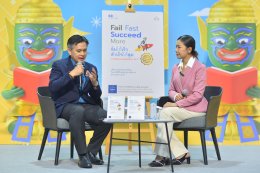 เปิดตัว "Fail Fast Succeed More" ถอดรหัสการเรียนรู้จากความล้มเหลว สู่ความสำเร็จที่เร็วกว่าเดิม