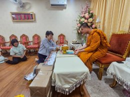 ส่งต่อธรรมะผ่านหนังสือ "ไม่ต้องมีมาก แค่มีสุขก็พอ" เพื่อเป็นแสงสว่างแก่สาธุชน