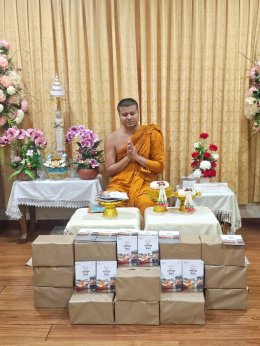 ส่งต่อธรรมะผ่านหนังสือ "ไม่ต้องมีมาก แค่มีสุขก็พอ" เพื่อเป็นแสงสว่างแก่สาธุชน