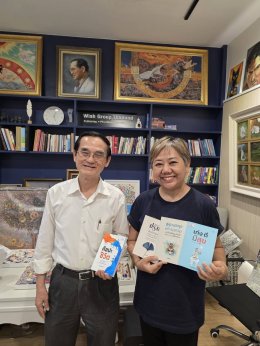 สำนักพิมพ์วิชเปิดบ้านต้อนรับ ดร.สุวัฒน์ ทองธนากุล ร่วมอัปเดตทิศทางธุรกิจและสื่อสารองค์ความรู้