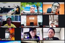 ประชุมคณะกรรมการสายงานส่งเสริมและสนับสนุนสภาอุตสาหกรรมจังหวัด ครั้งที่ 8/2564(11) 