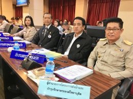 ประชุมหัวหน้าส่วนราชการจังหวัดฉะเชิงเทรา ครั้งที่ 2/2563 ประจำเดือนกุมภาพันธ์ 2563