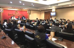 ประชุมหารือประเด็นความร่วมมือความสัมพันธ์ ระหว่าง จังหวัดฉะเชิงเทรา และสำนักงานเศรษฐกิจและการค้าฮ่องกงประจำประเทศไทย (Hong Kong Economic and Trade Office) หรือ HKETO 
