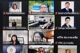 ประชุมคณะกรรมการสายงานส่งเสริมและสนับสนุนสภาอุตสาหกรรมจังหวัด ครั้งที่ 9/2564(12)