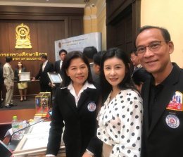 ประชุมหารือเพื่อขึ้นทะเบียนครูพิเศษอาชีวศึกษา