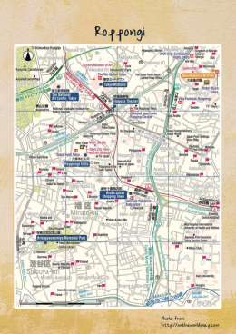 แจกฟรี แผนที่เที่ยวตามรถไฟในโตเกียว