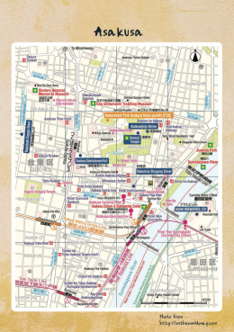 แจกฟรี แผนที่เที่ยวตามรถไฟในโตเกียว