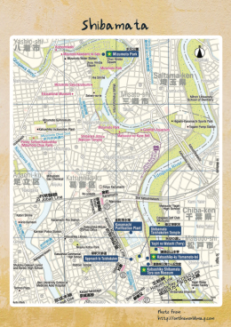 แจกฟรี แผนที่เที่ยวตามรถไฟในโตเกียว